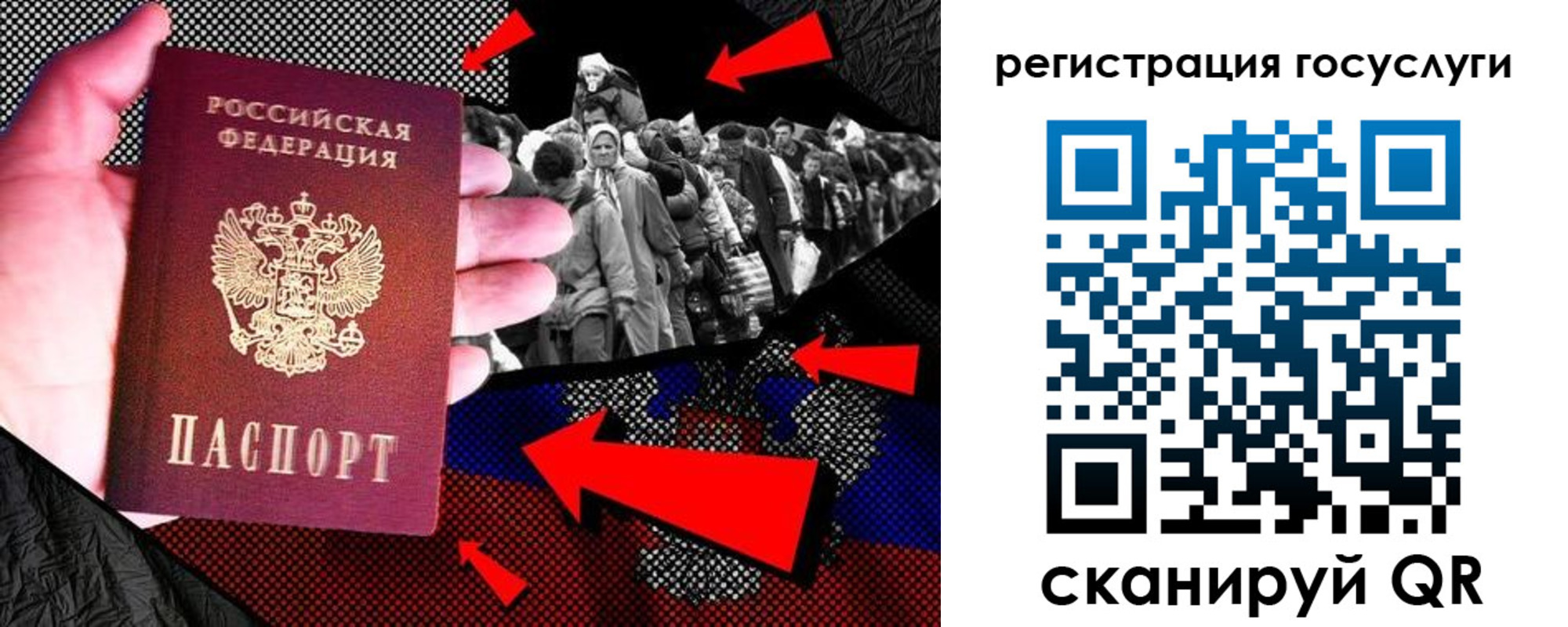 временная регистрация в квартире в Россоши